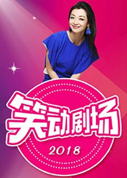 酒店美乳越操免费看