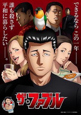 国产亚洲欧美日韩99综合aⅴ