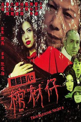 国产精品人妻无码一区二性色真人做爰视频