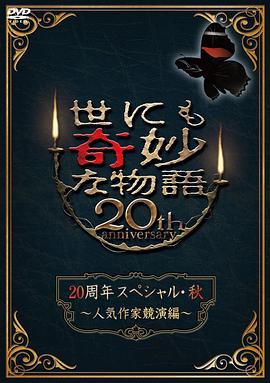 超变态65535原来的神马电影在线观看免费