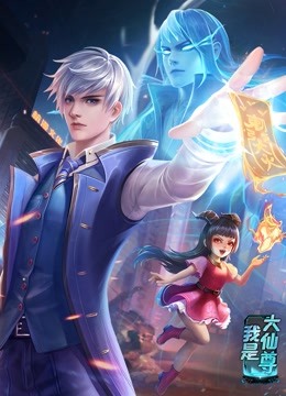 翘臀大胸美女被干