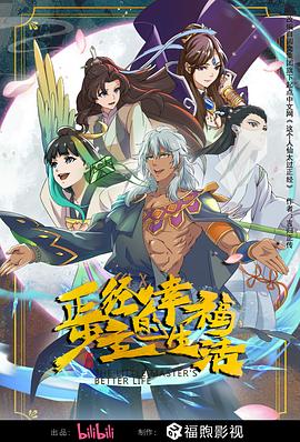 特级做A爰片久久毛片A片女警官(女警性奴)(1-2部4章)