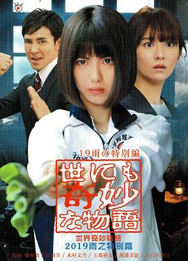 狠狠色丁香婷婷综合潮喷日本VS亚洲VS韩国一区三区