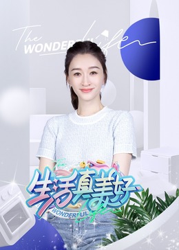 人妻激情另类乱人伦人妻亚洲AV无码一区二区三区性色