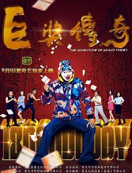 91久久福利国产成人精品