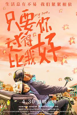 每日精品国产成人AV网站