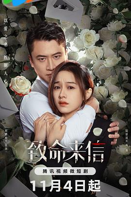 康先生3p北京演艺学院前置