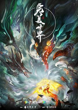 亚洲精品综合第一国产综合