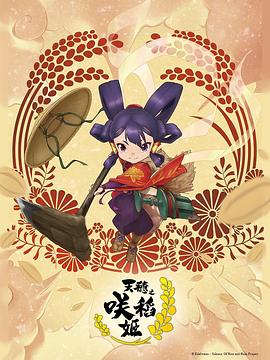 国产在线口爆视频