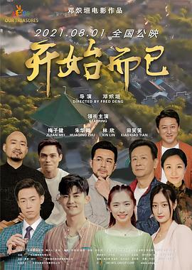 无码免费一区二区三区免费播放国产精品综合一区二区三区
