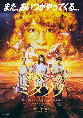 日韩A级毛片在线播放综合久久久久丁香五月