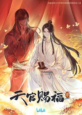 男女啪啪吃奶GIF动态图性XXXXFREEXXXX孩交