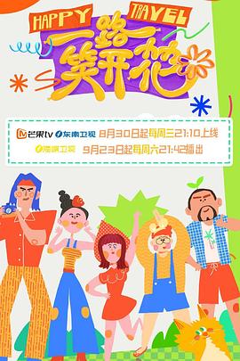 雷火剑动漫官方动漫地址
