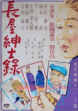 国产午夜激无码Av片