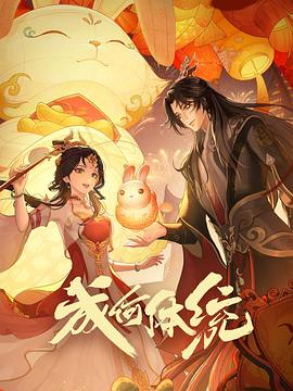 花季3.0.3传媒黄