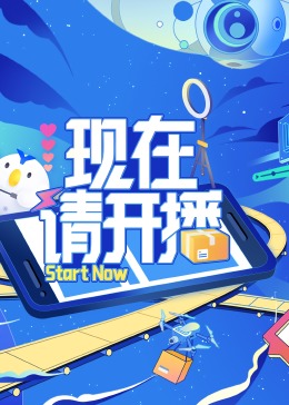 国产精品400部自产在线观看