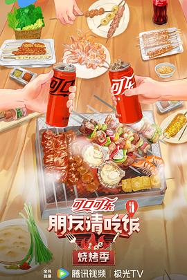 国产精品免费一区二区三区四区