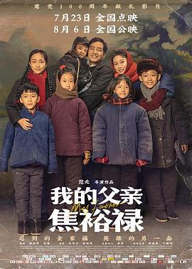 国产炮友色诱