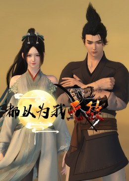 成人国产精品一区二区网站亚洲GV天堂无码男同在线观看