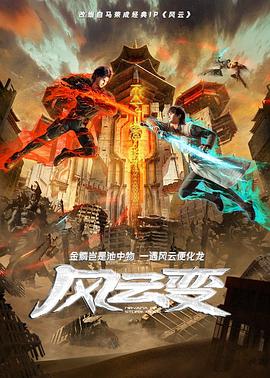 国产精品精品桥本有菜在线观看中文字幕
