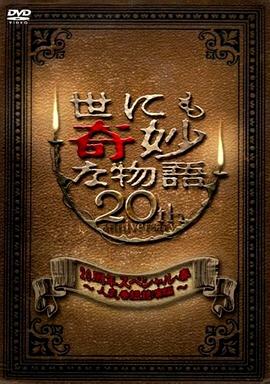 善良女秘书的目的精品亚洲Aⅴ在线无码播放