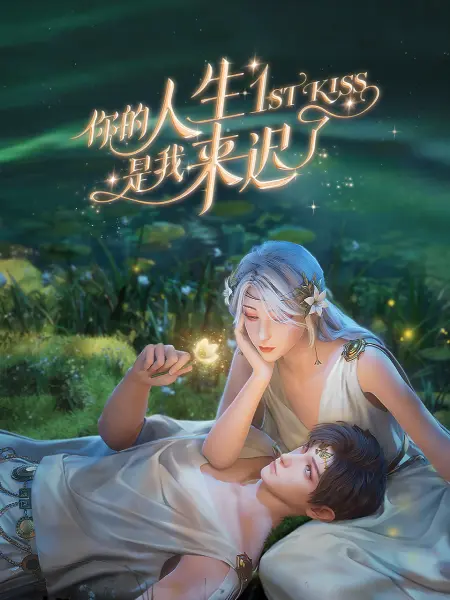中文字幕日韩一级棒