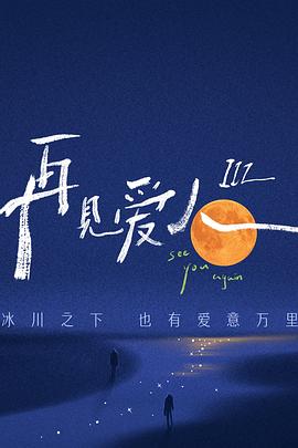 同居小说全文免费阅读无弹窗笔趣阁おっさんとわたし天堂