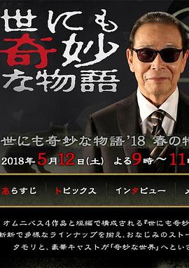 特级XXXXX欧美黄页网站推广APP天堂
