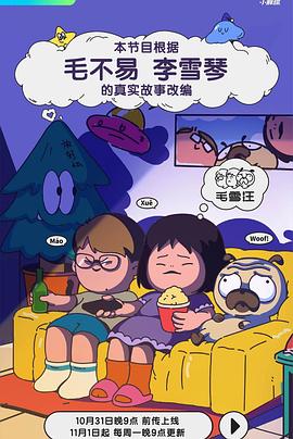 亚洲va久久久噜噜噜久久男同